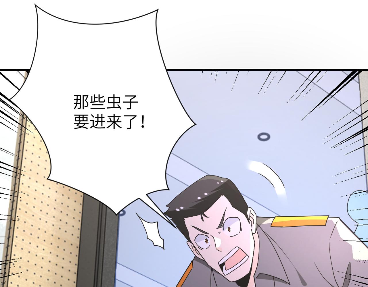 第259话 莫南的提议77