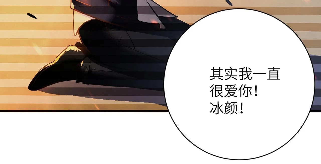 第358话 失落的心事37