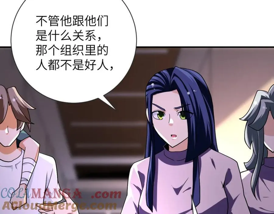 第471话 抵达45
