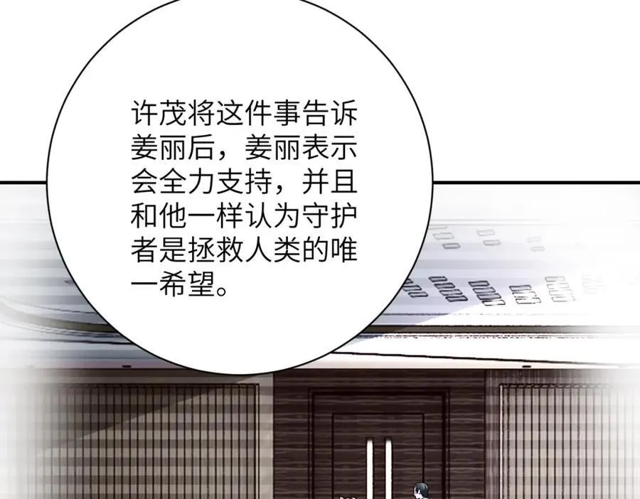 第462话 巴普洛夫的狗26
