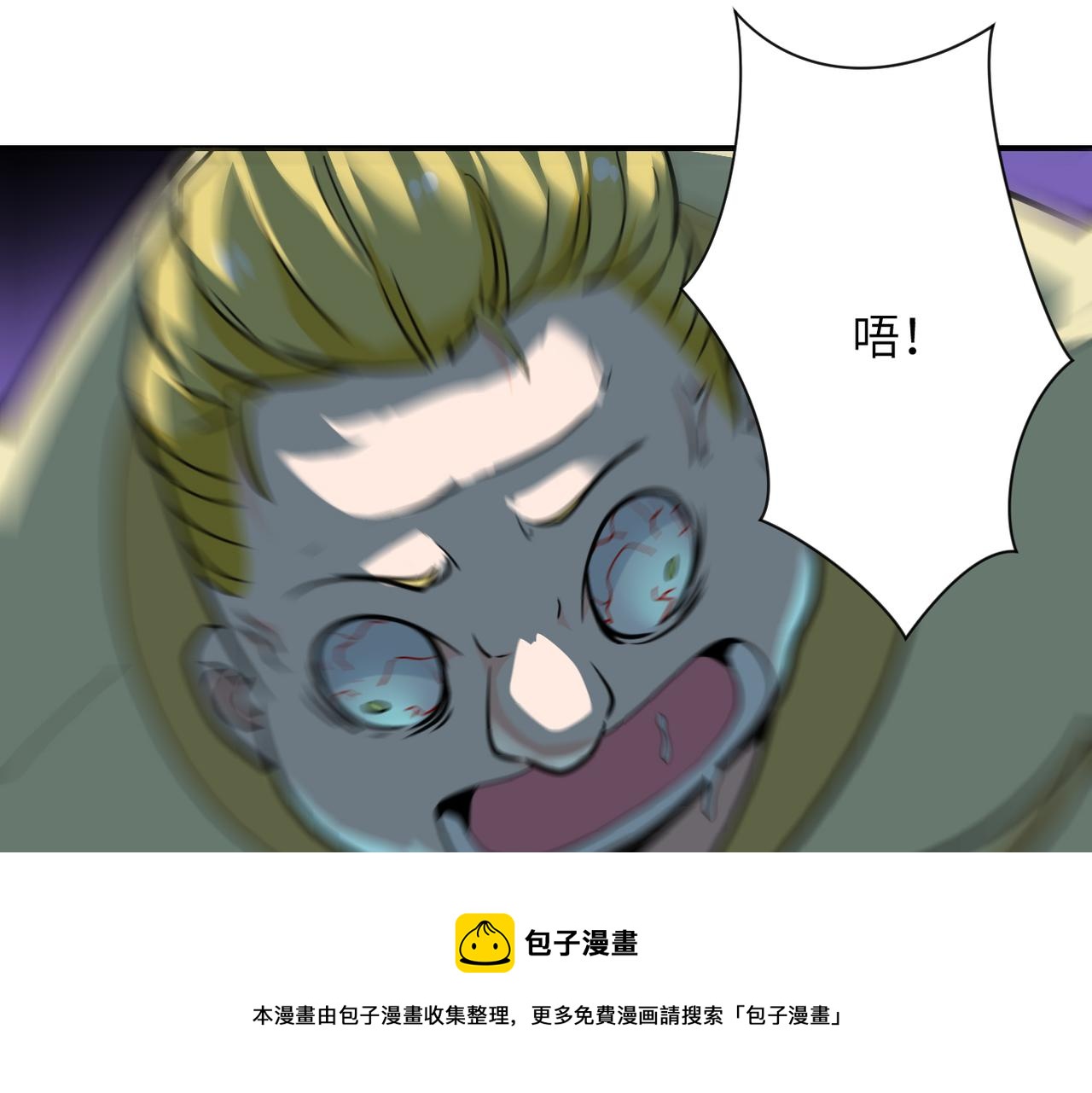 第283话 小野猫80