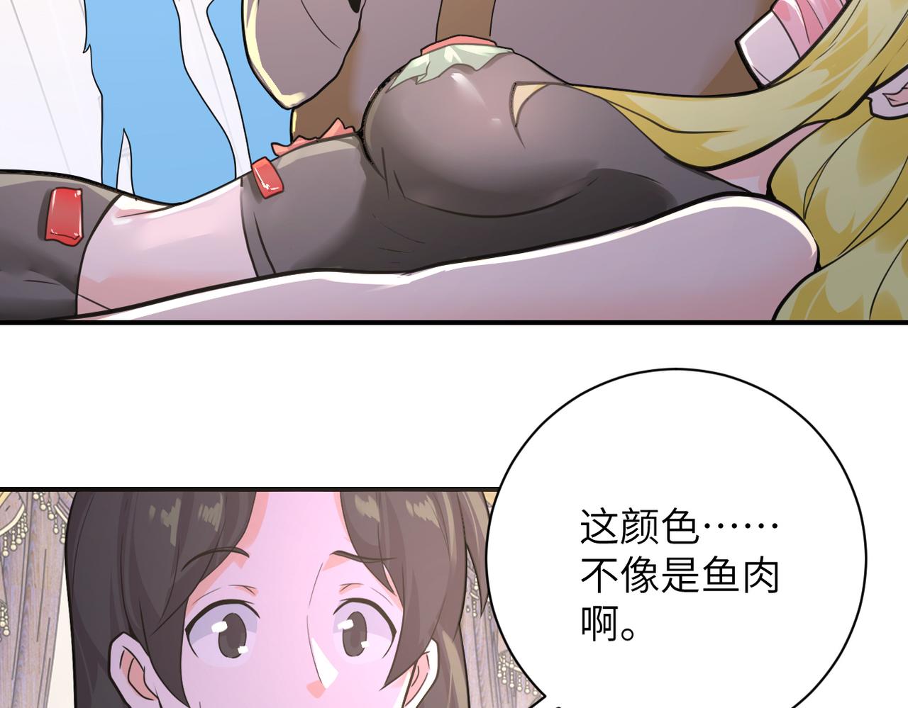 第287话 刺身38