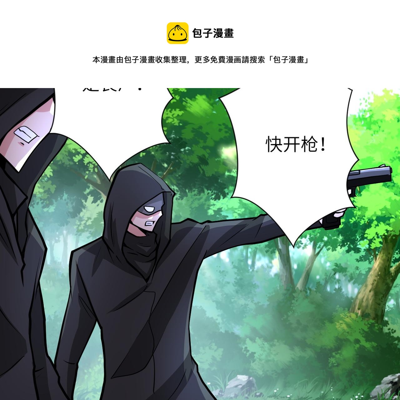 第194话 决裂83