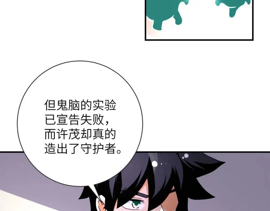 第471话 抵达40