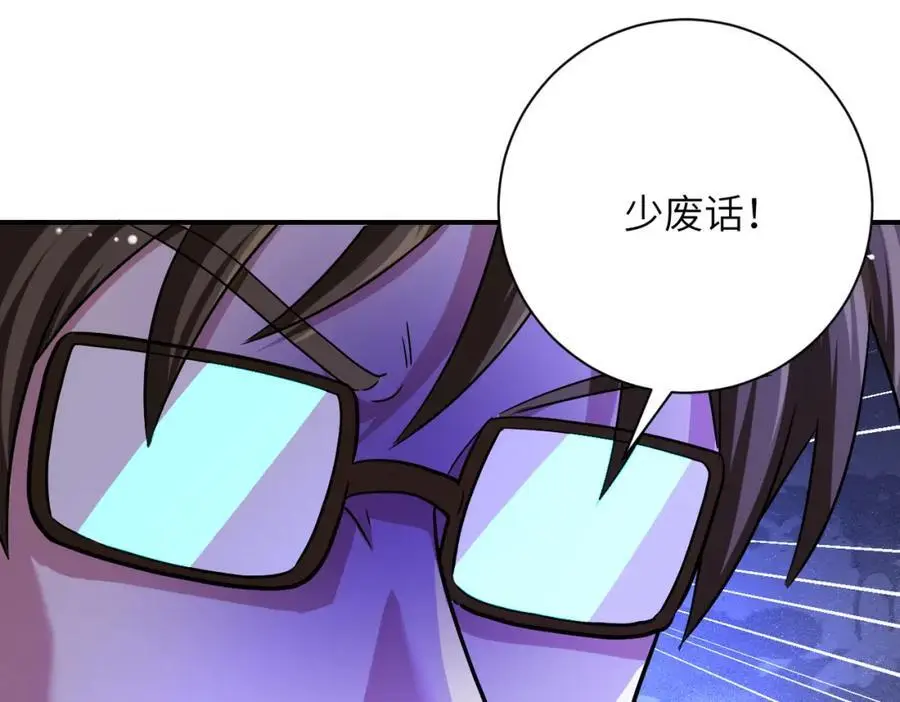 第431话 同归于尽53