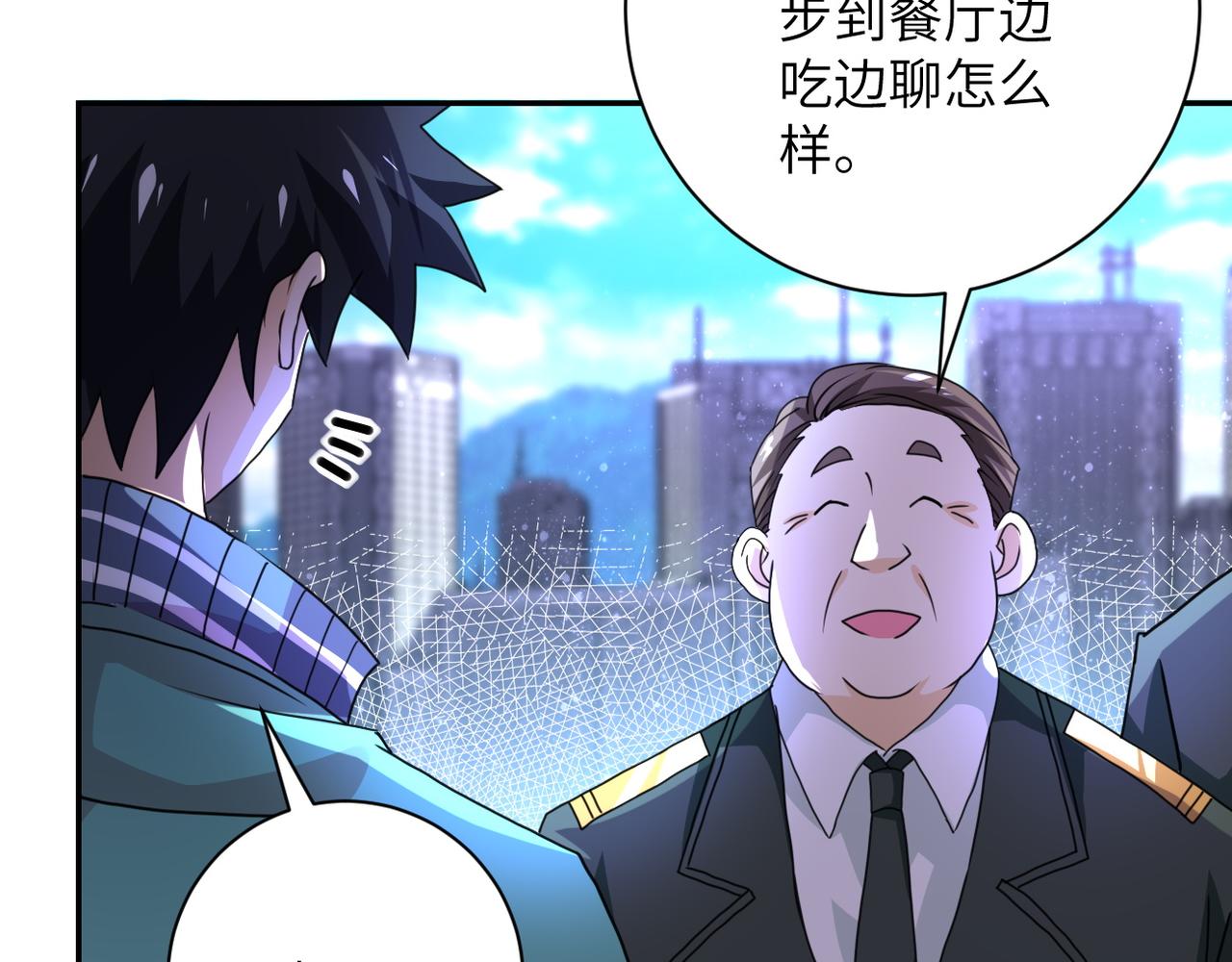 第108话 近身格斗93