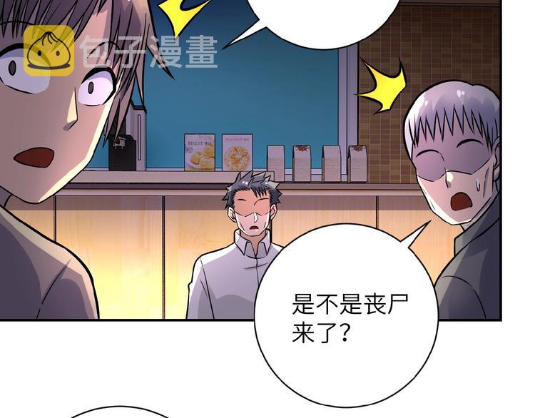 第18话 孵化黑暗162