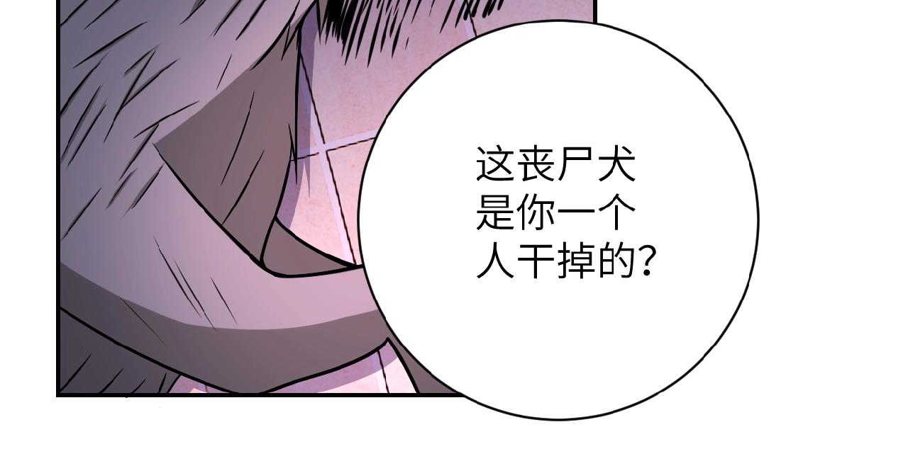 第30话 争执50