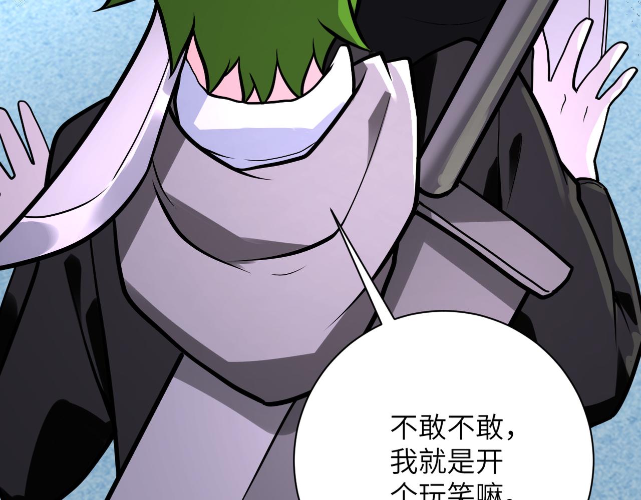 第257话 潜入者31