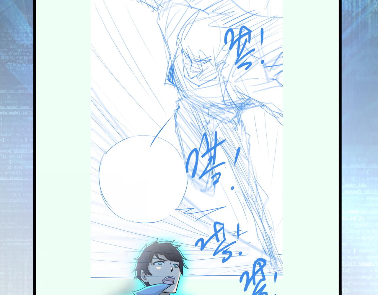 第81话 重整旗鼓135
