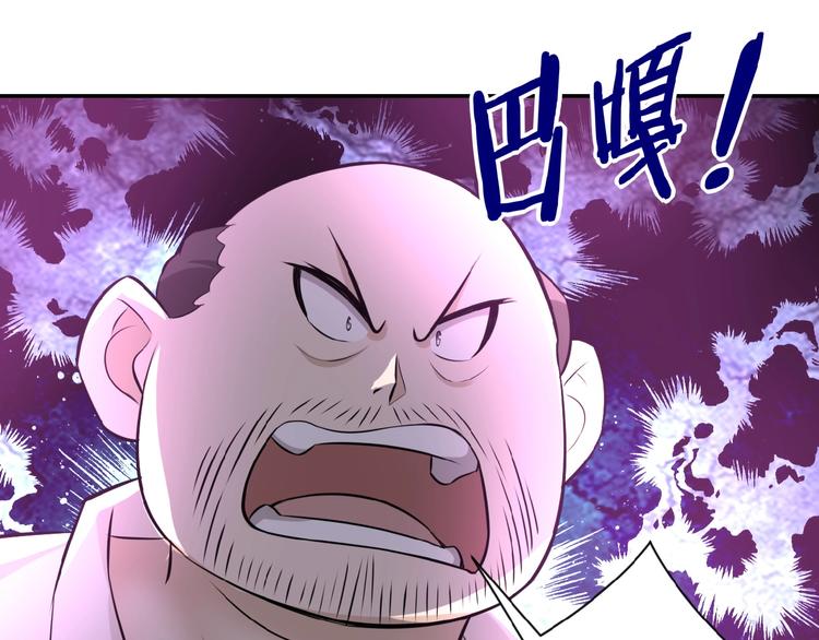 第16话 正义永不缺席！112