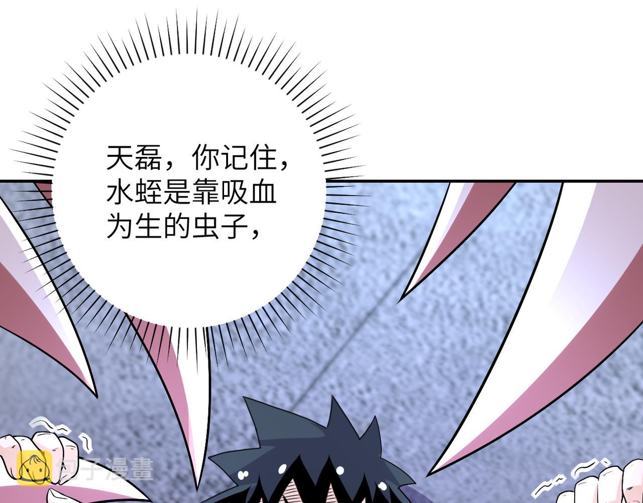 第83话 掘土者88