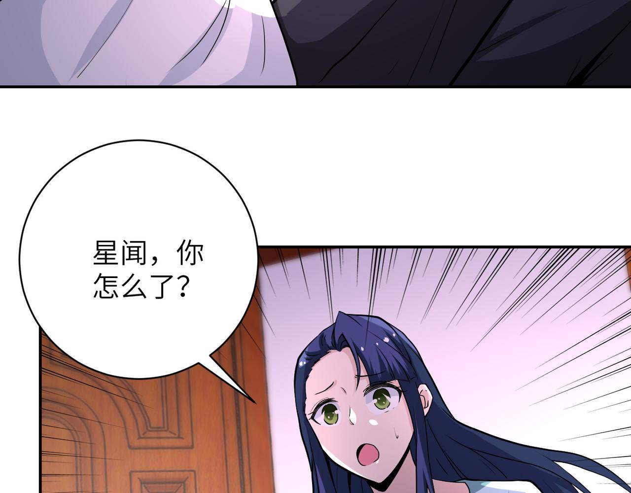 第151话 噩梦26