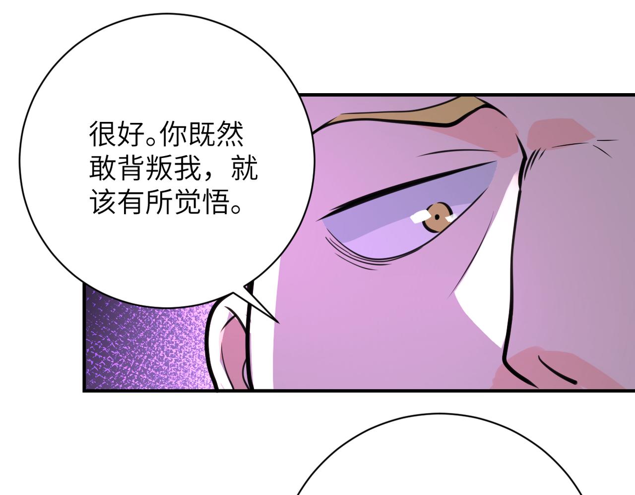 第285话 还命27