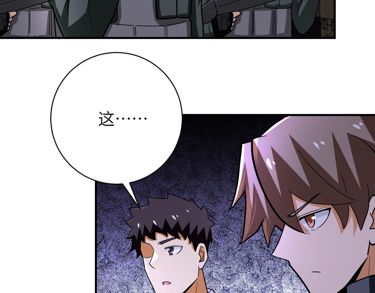 第242话 晓彤的愤怒70