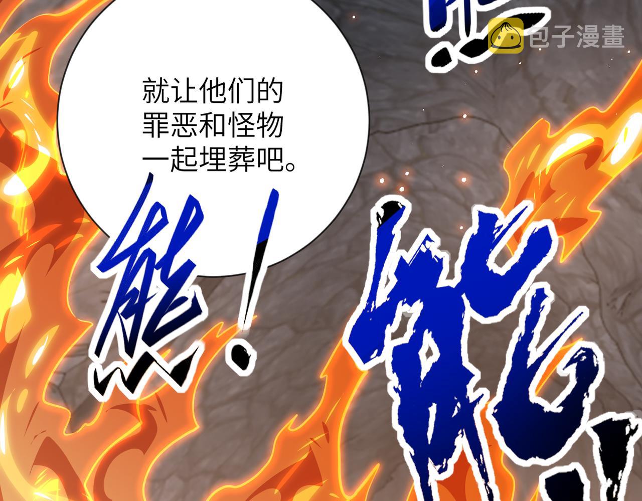 第313话 离岛71