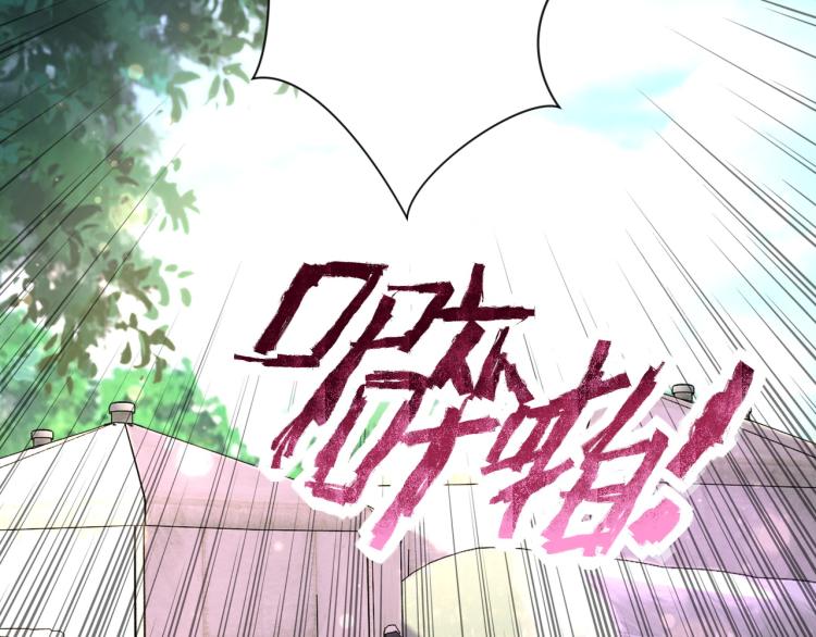 第133话 小怡和阿俊43