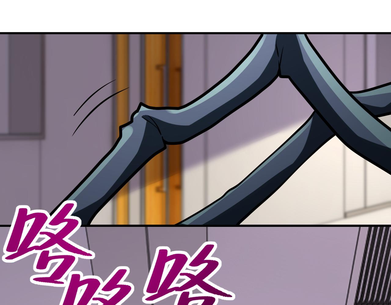 第256话 化学弹57