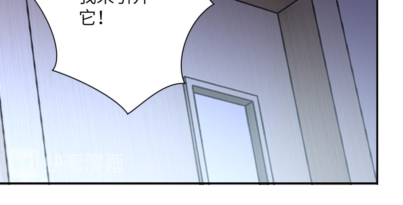 第87话 冲动少年126