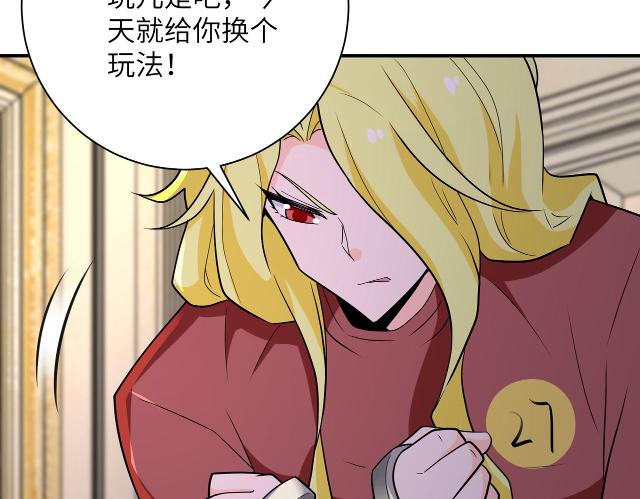 第283话 小野猫86