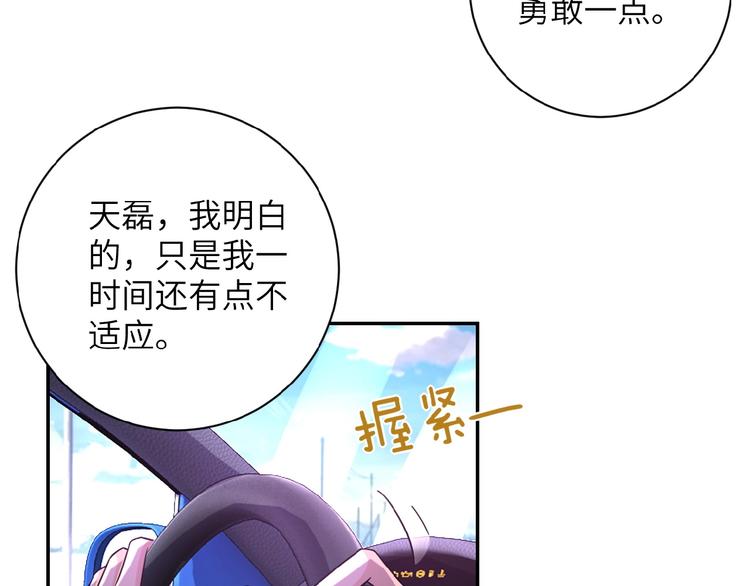 第11话 冷酷99