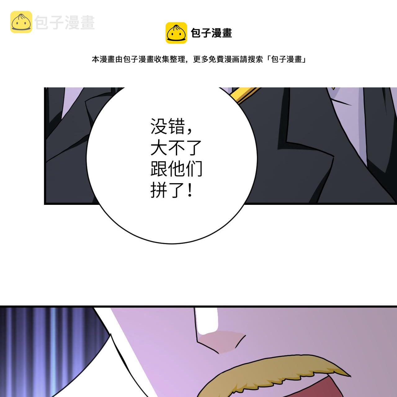 第262话 陷落80