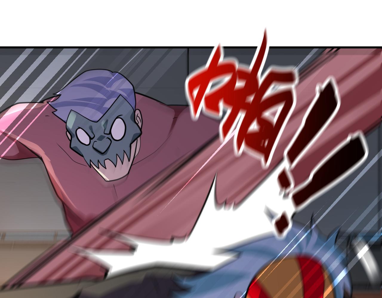 第290话 危情反转9