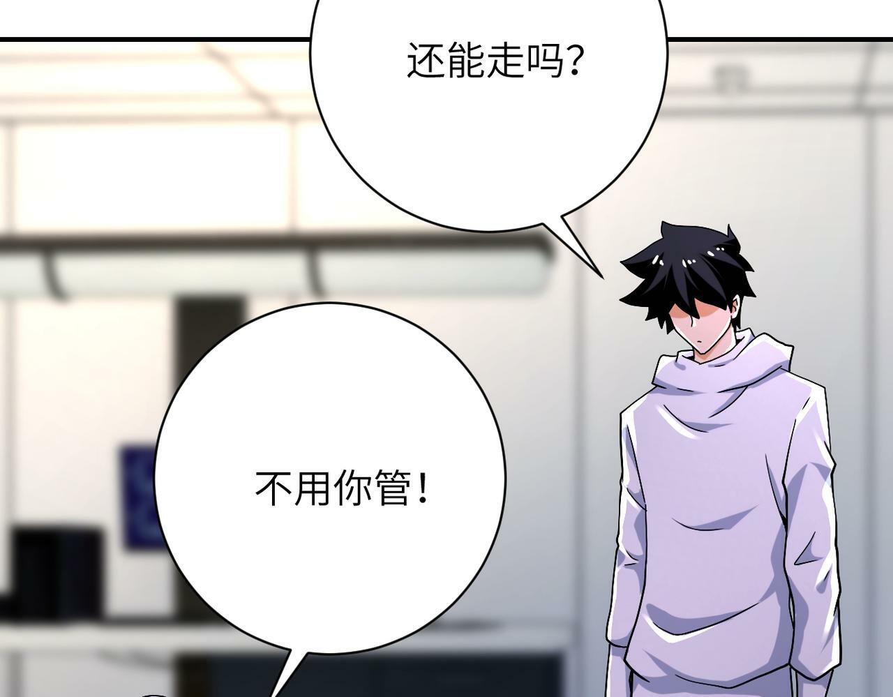 第377话 母爱泛滥4