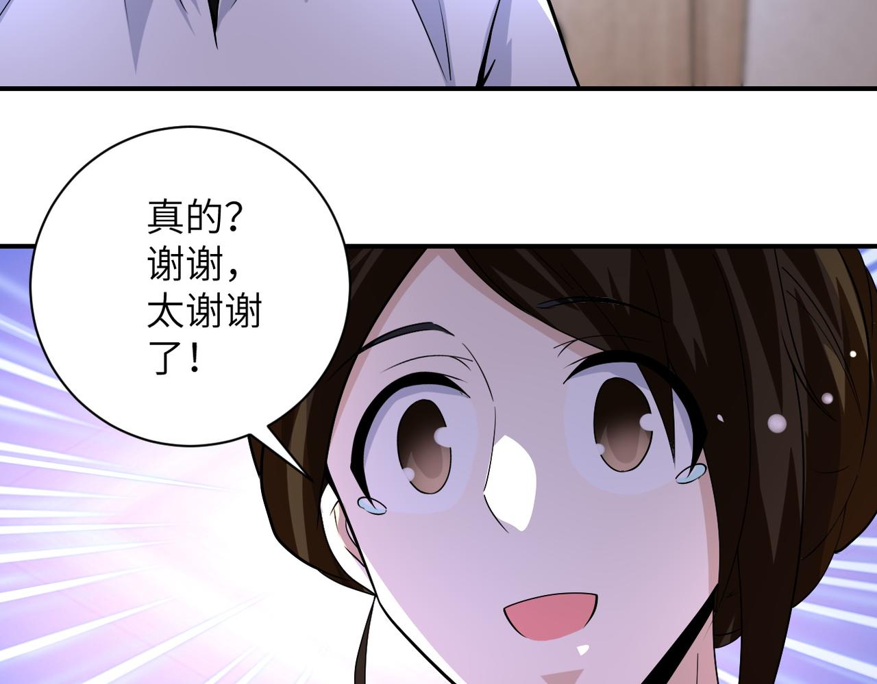 第199话 回程14