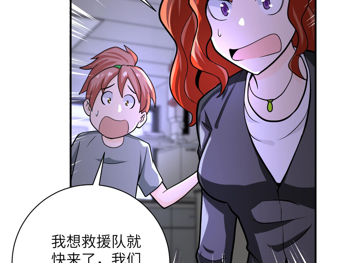 第245话 变异蜂76