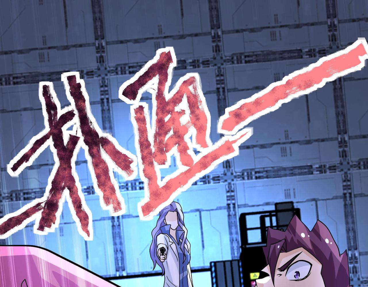 第222话 BOSS登场47