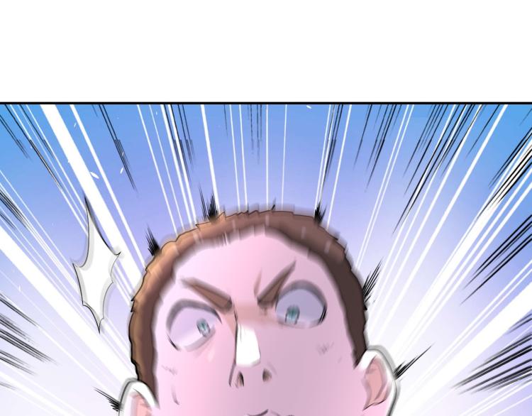 第137话 沈星闻！51