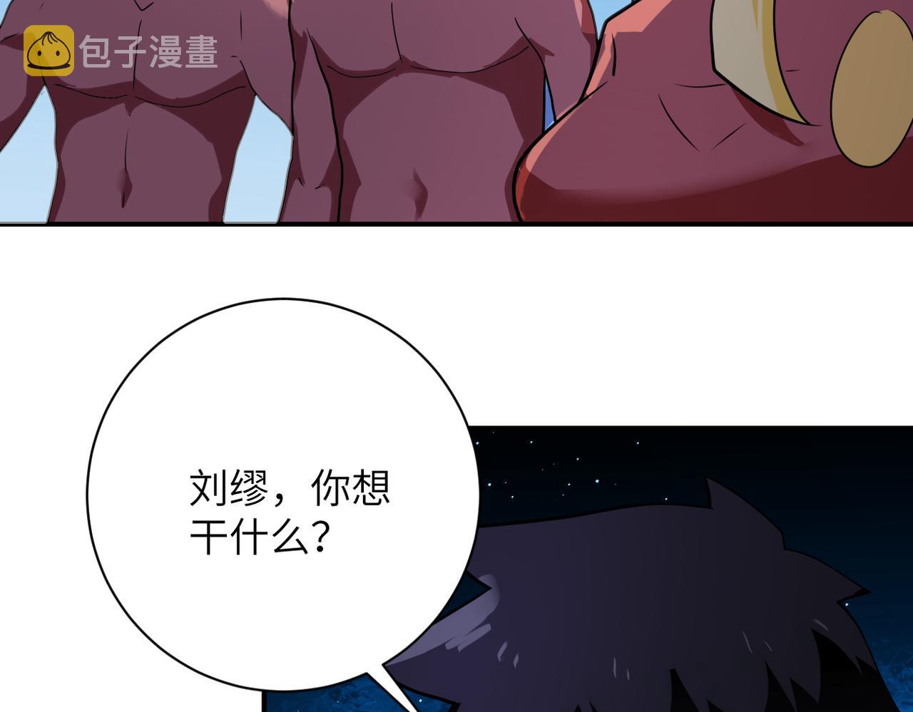 第297话 怪物44