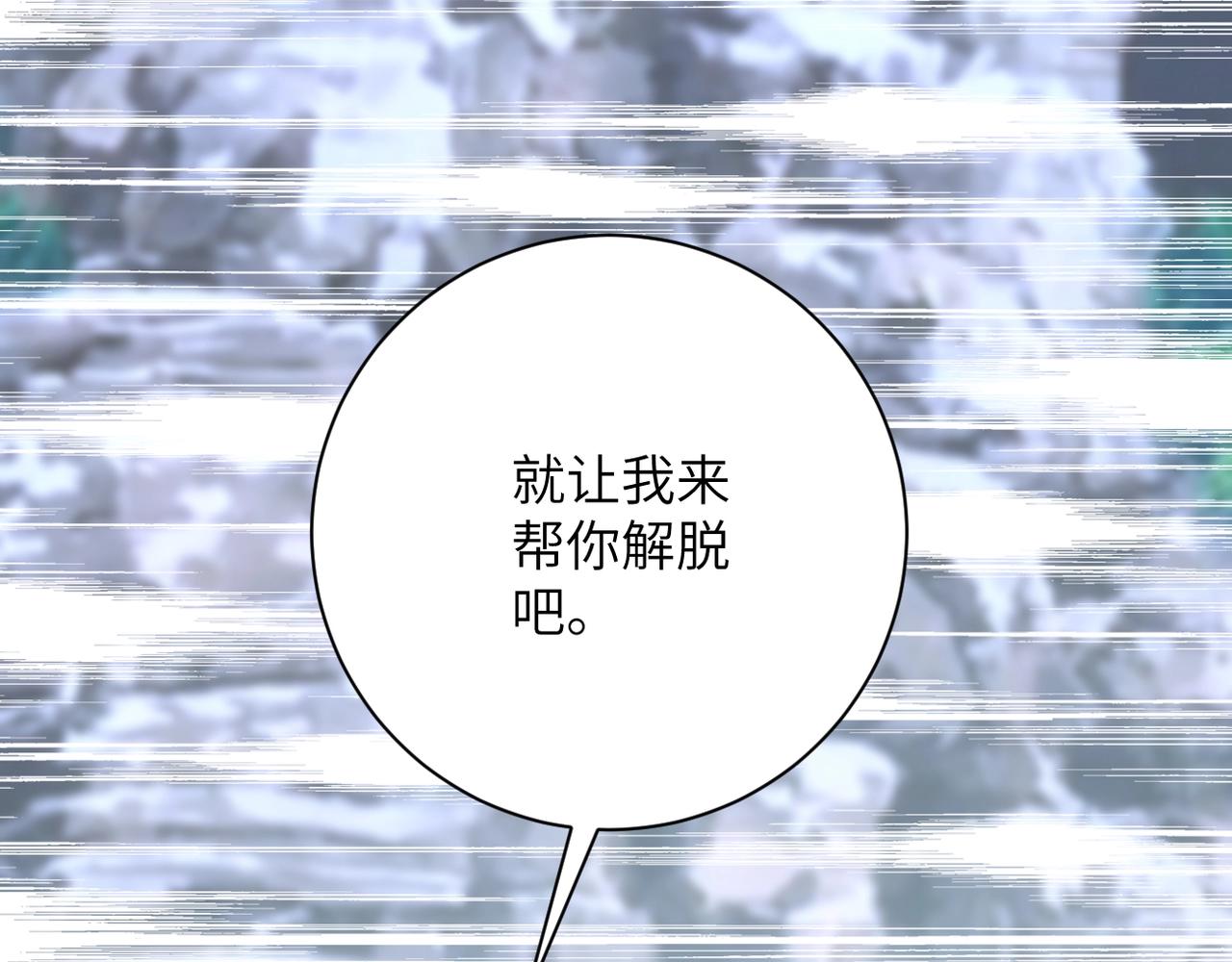 第79话 悲惨离别55