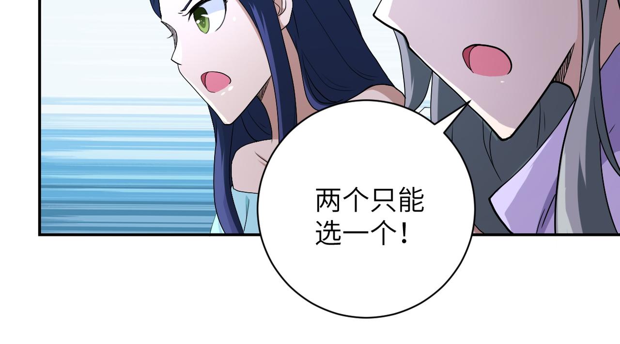 第90话 成年人的宵夜PK58