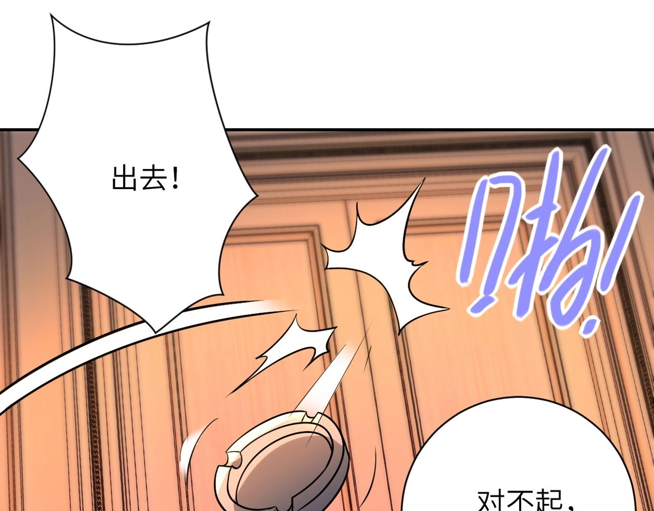 第67话 无可挽回得结局18