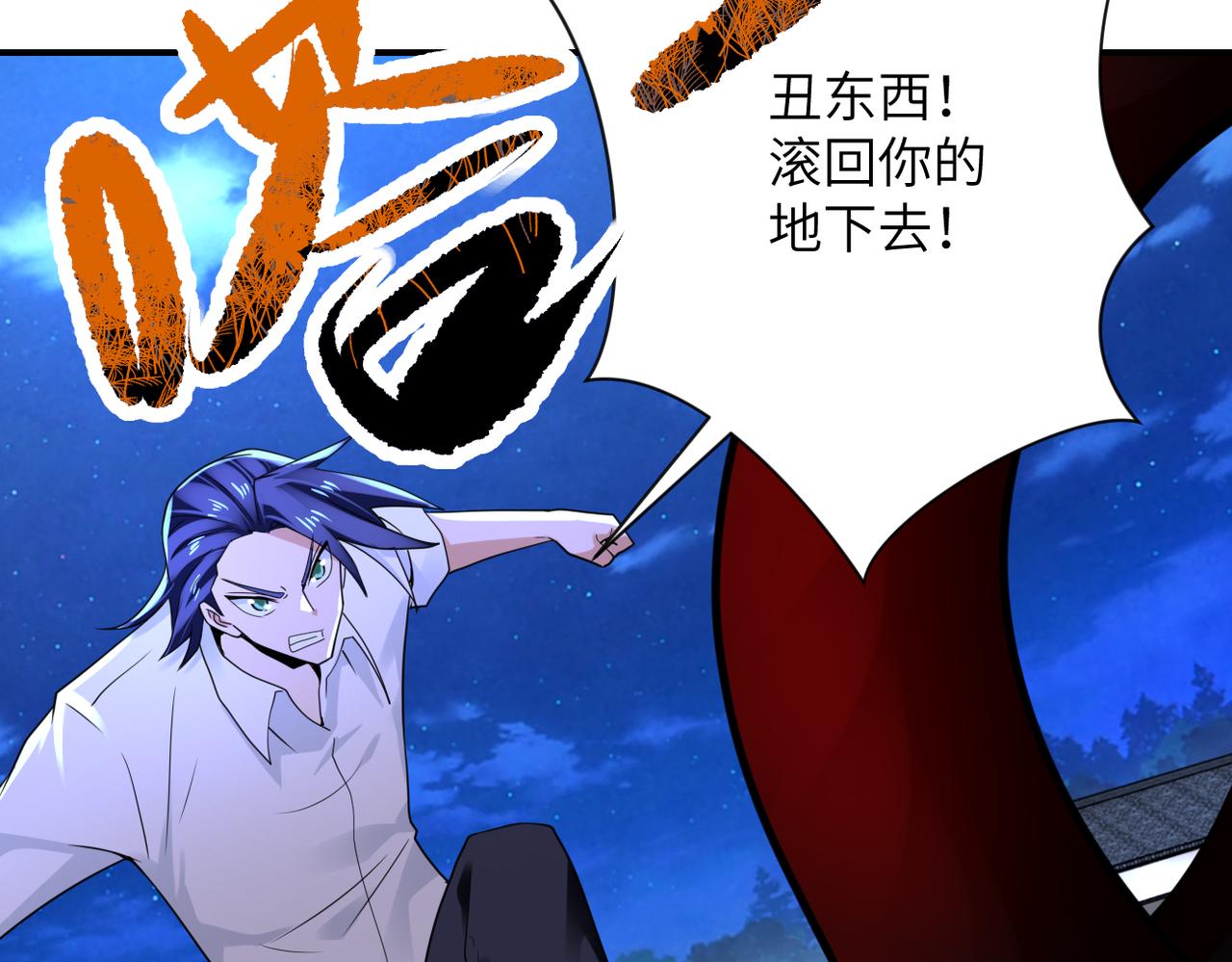 第330话 合作11