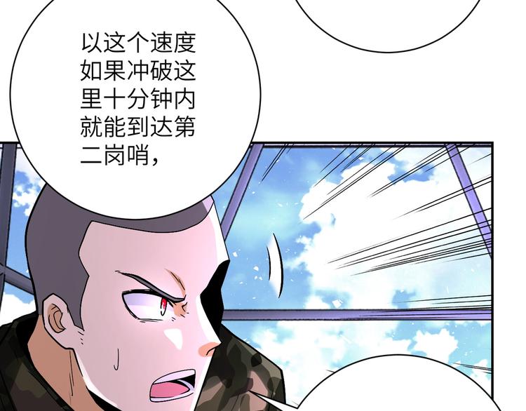第122话 尸临城下35