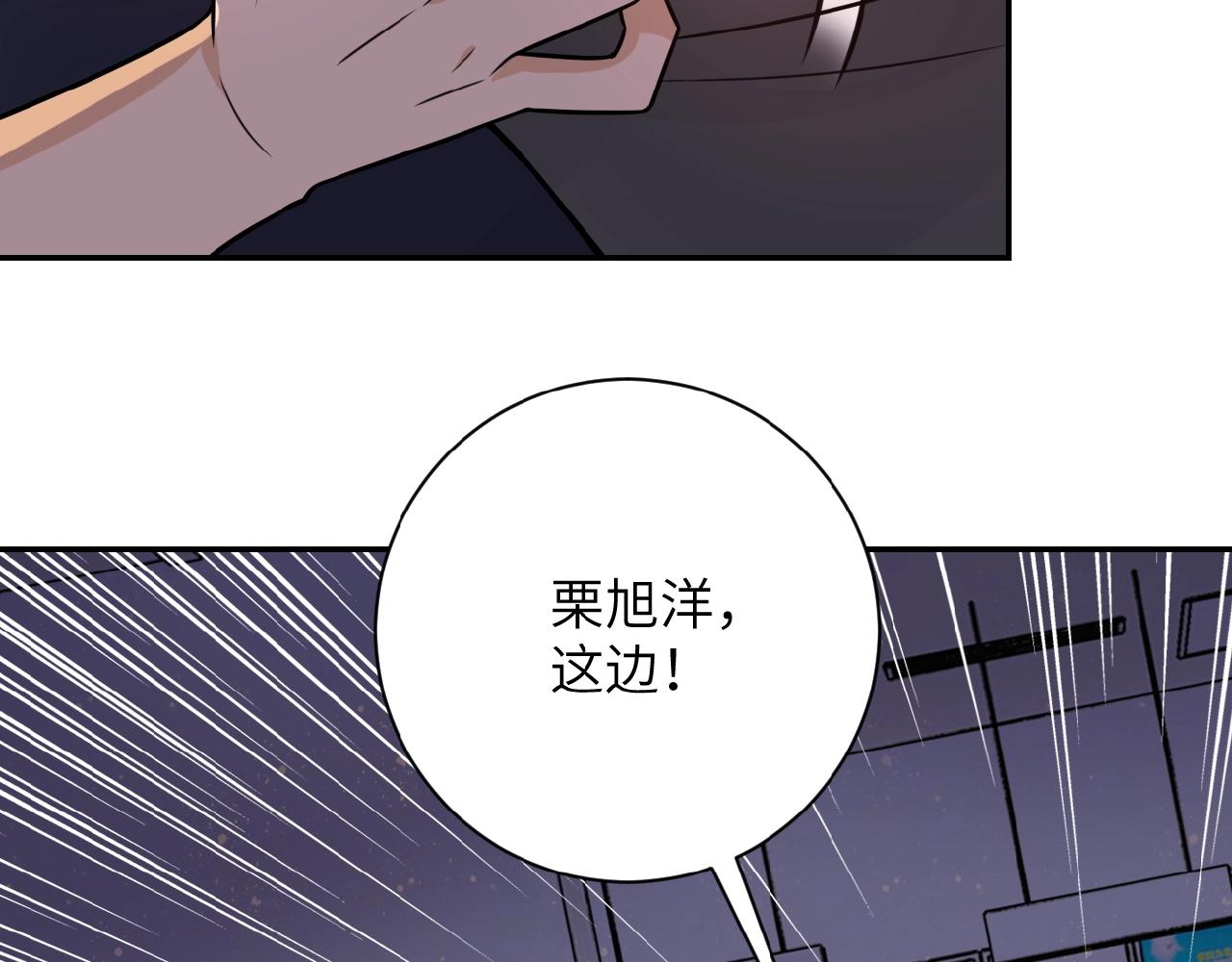 第26话 “死期”已至24