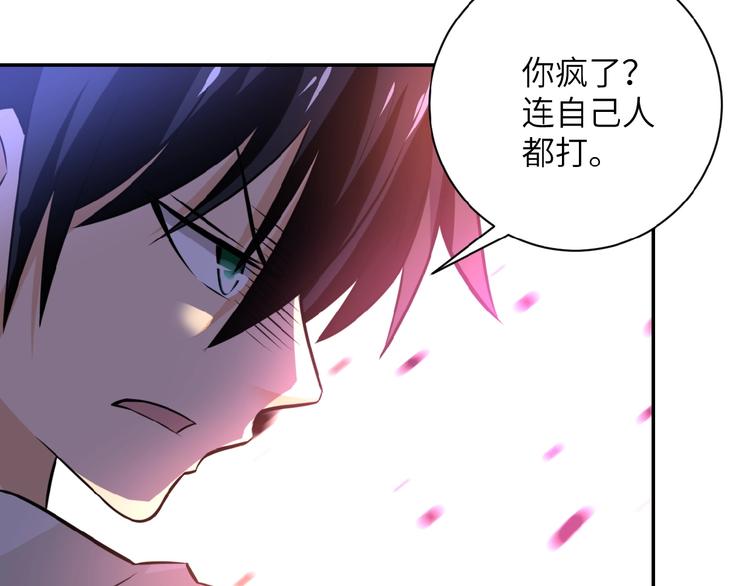 第14话 试炼！99