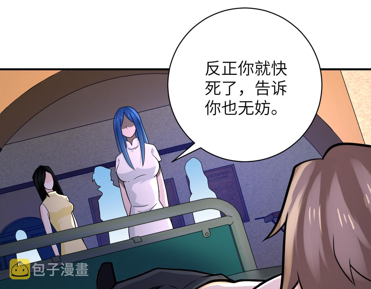 第307话 中计60