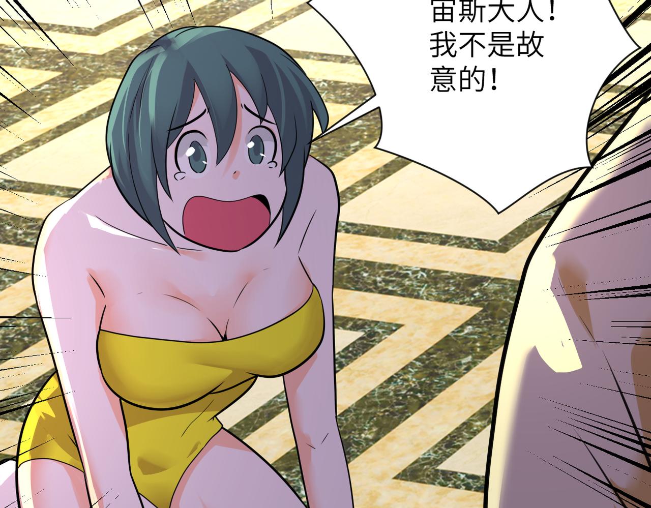 第289话 变态！34