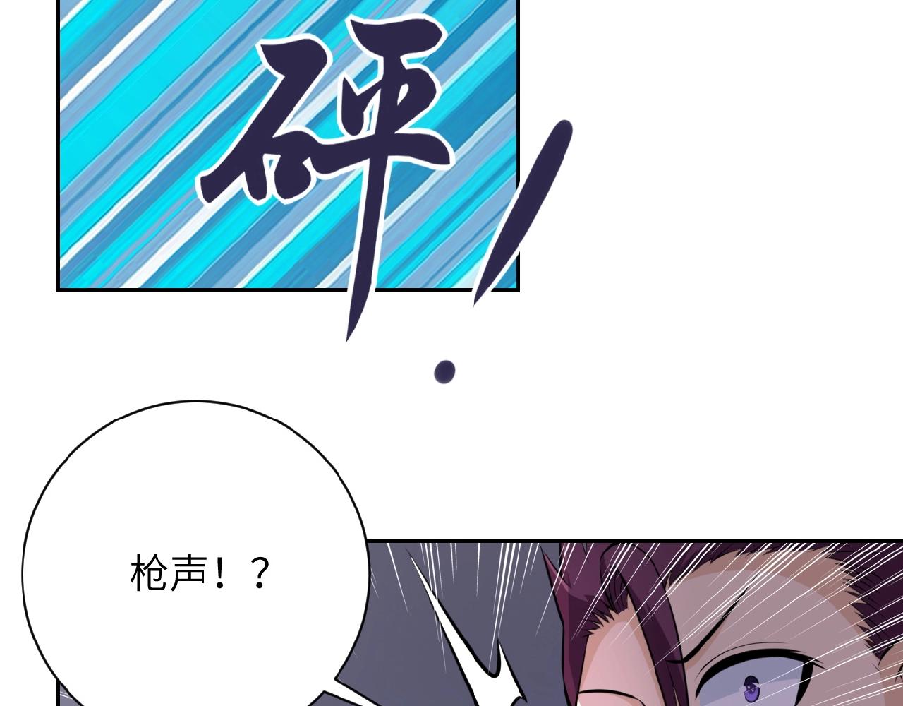 第32话 保镖50