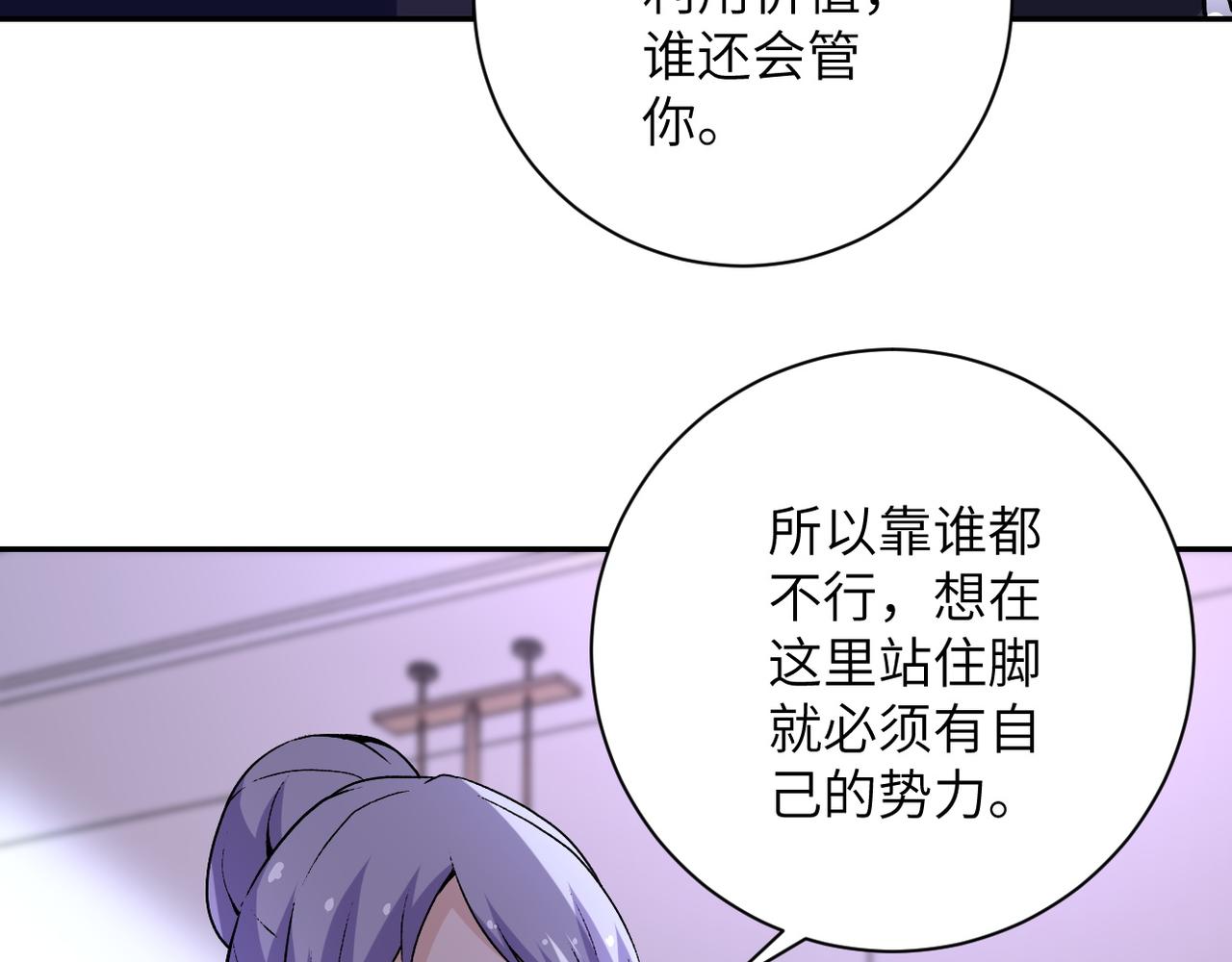 第115话 红月20