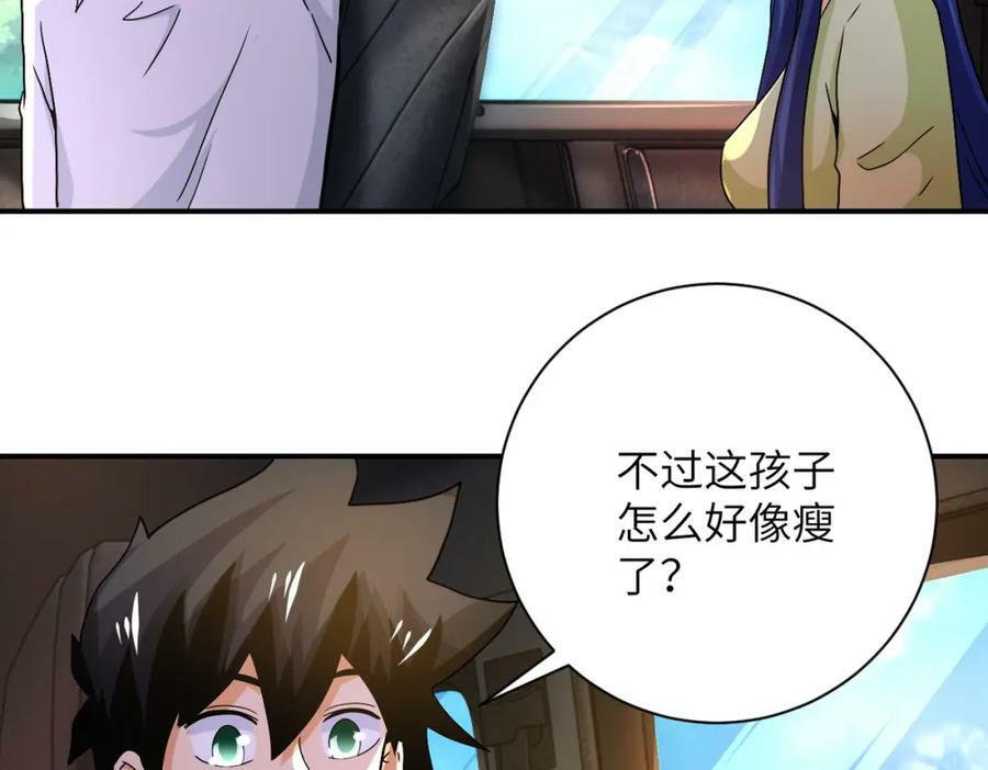 第402话 告别过去67