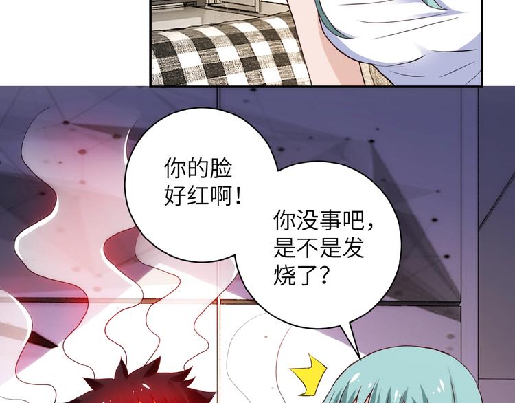 第9话 我要做你的女人！40