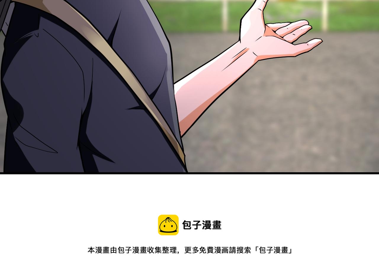 第267话 再遇56
