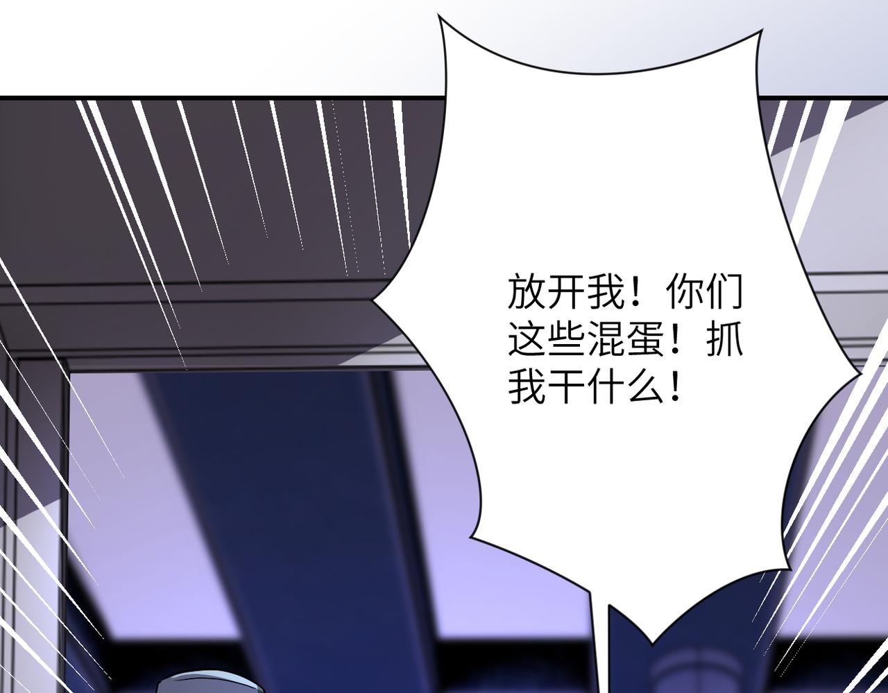 第253话 生化中心18