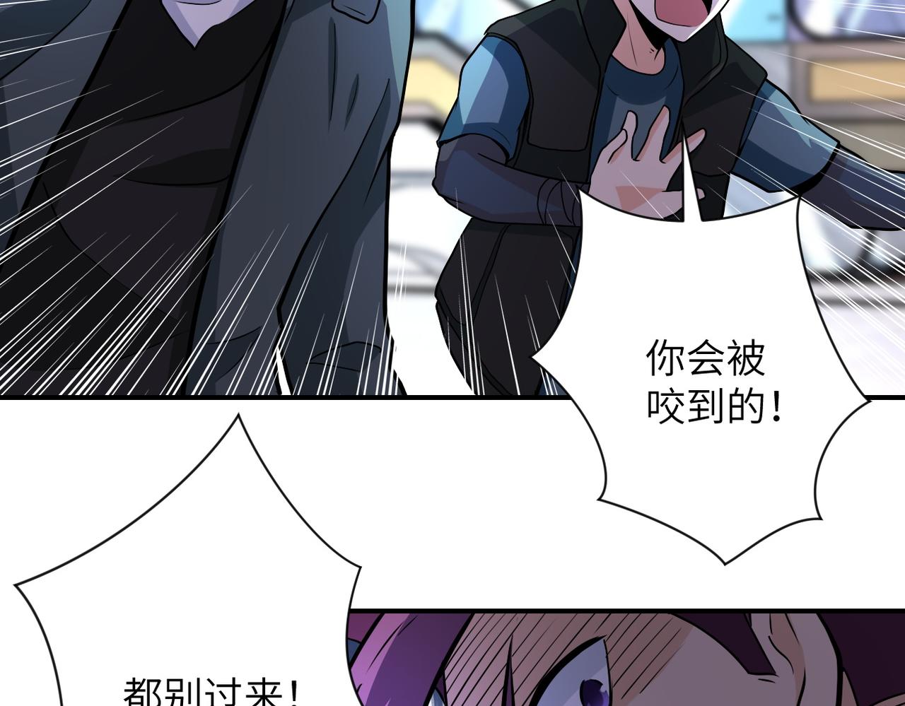 第187话 沈星闻的质问66