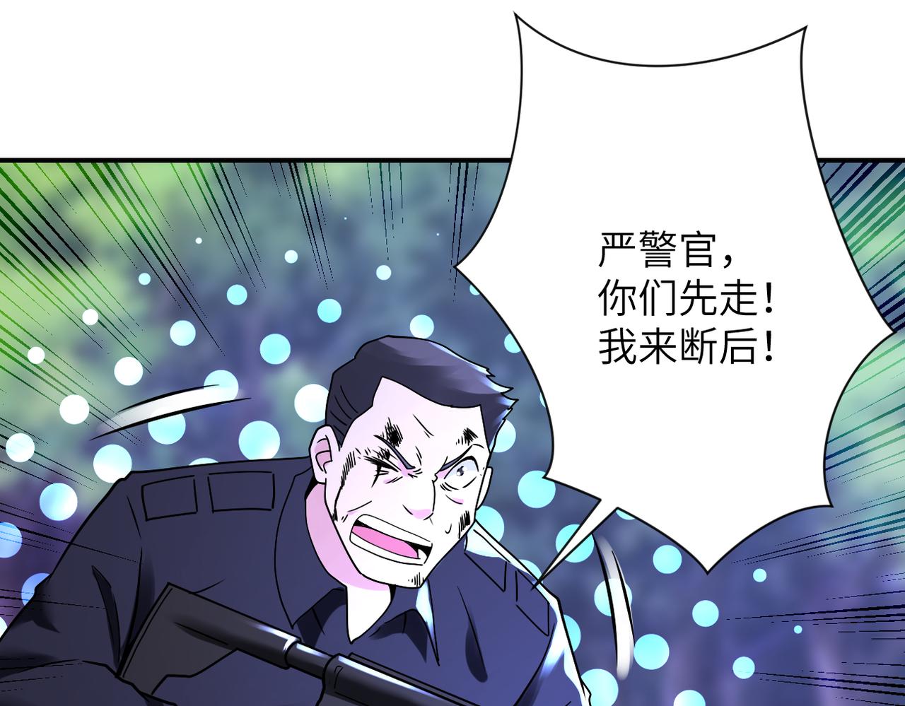第340话 牺牲22